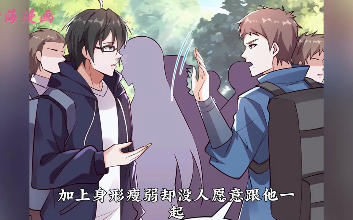 《给妹妹陪读的我,不小心就无敌了》 第1~140最新合集:钟元眼看着妹妹钟岚战死在自己面前却无能为力,一朝重生,钟元发誓自己一定要守护好妹妹....