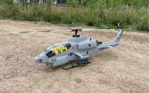 AH-1w超级眼镜蛇座舱视角