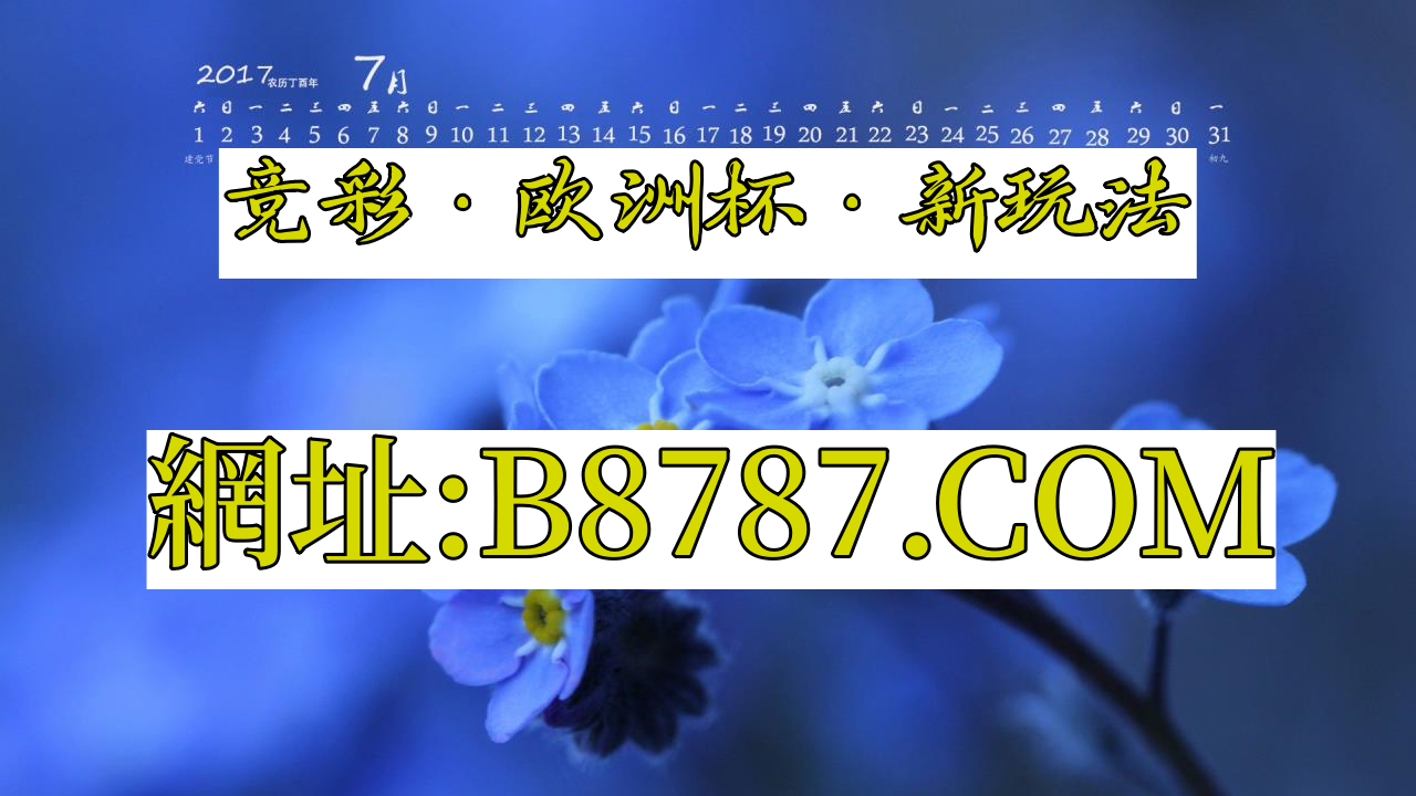 六分领略篮球比赛规则大全