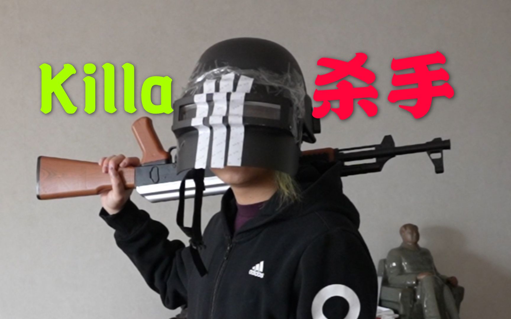 塔科夫真人电影killa杀我千百次killa杀手王捣蛋