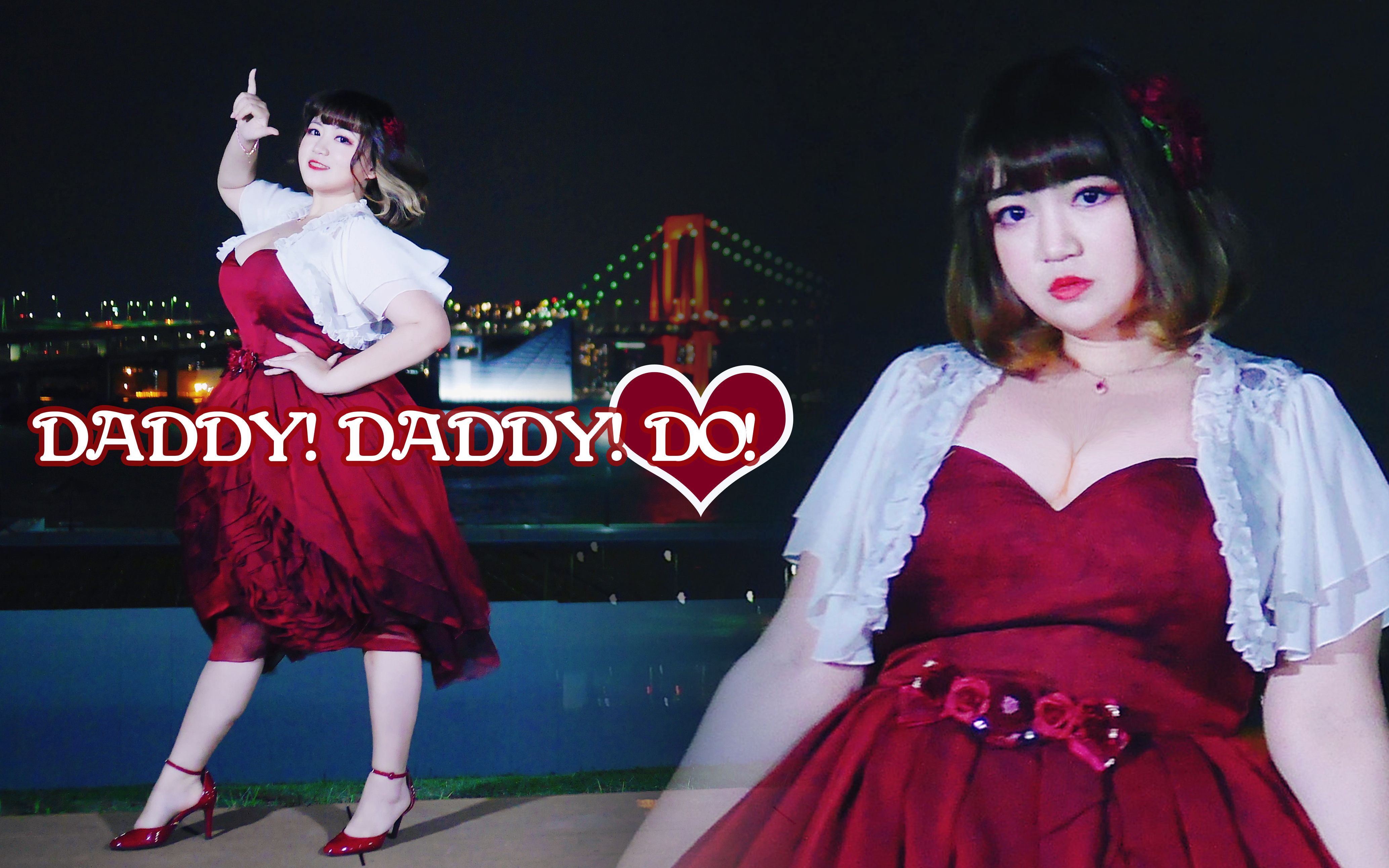 [图]【青空月子】❤辉夜大小姐想让我告白OP❤挑战9cm高跟鞋【DADDY!DADDY!DO!】