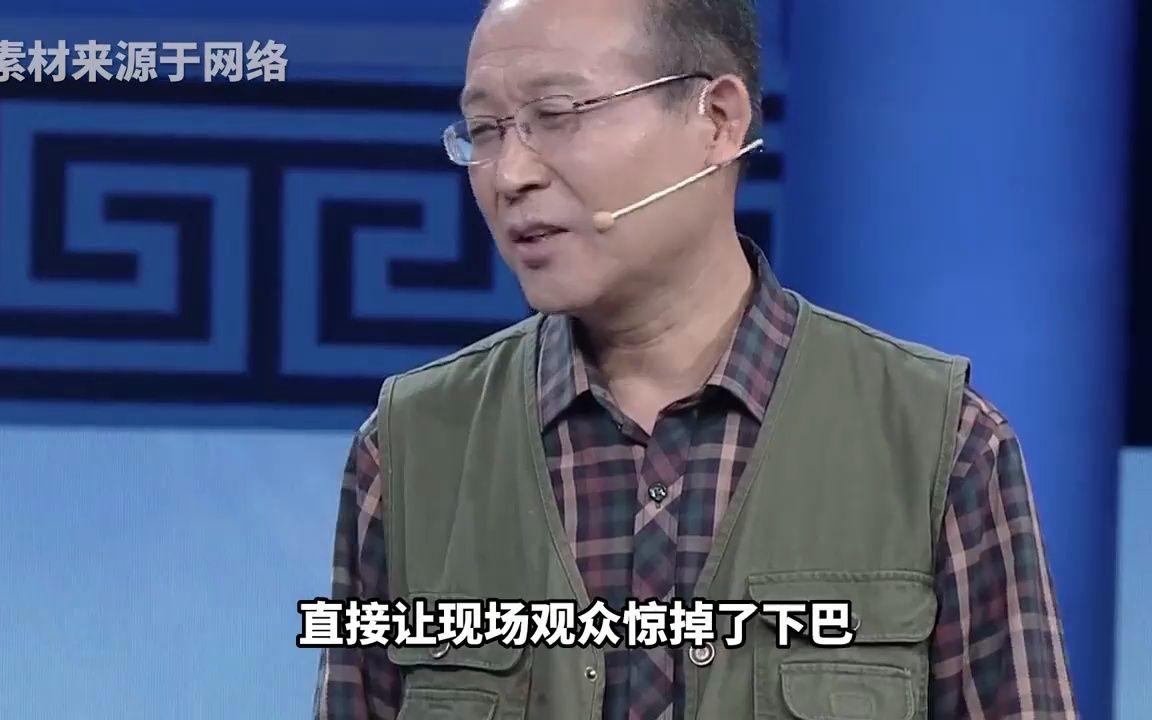 [图]老人带青铜古剑鉴宝，专家看后直言赝品，持宝人：你可知我是谁？