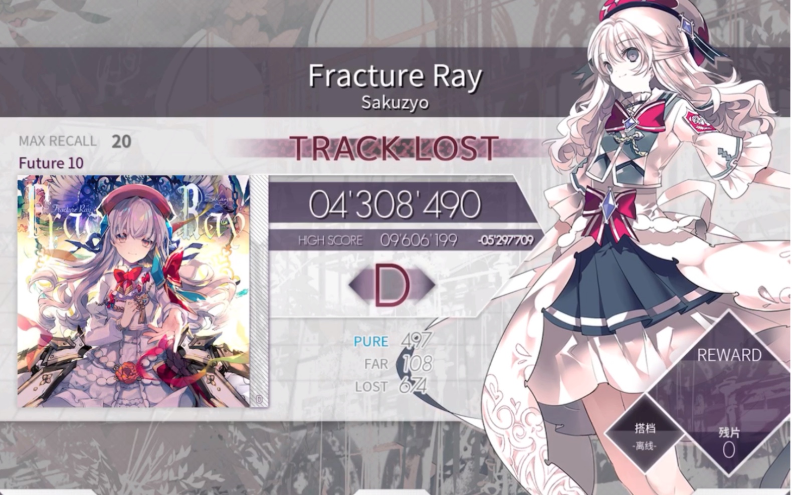 【某人小号/arc】当我让一个从未接触过音游的朋友去打骨折光ftr会