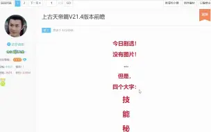 Tải video: 【造梦西游5】御风刚刚入手破军鬼戒突然就不香了……