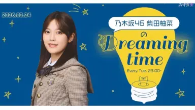 柴田柚菜#-哔哩哔哩_Bilibili