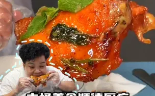 Download Video: 古怪的顺德厨痴，干烧腐乳鸡腿好簋好食！