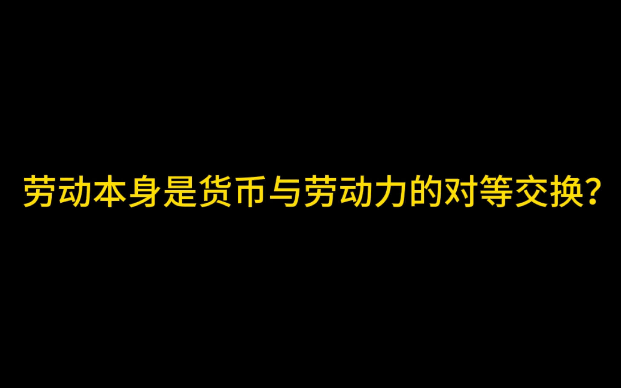 大海航行靠市场.jpg哔哩哔哩bilibili