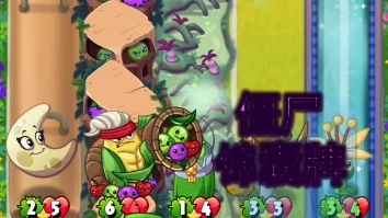 [图]［PVZG］植物大战僵尸英雄 4月3日每日挑战