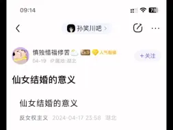 这就是xxn结婚的意义吗