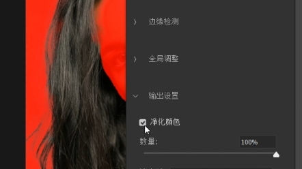 ps快速更换头发颜色