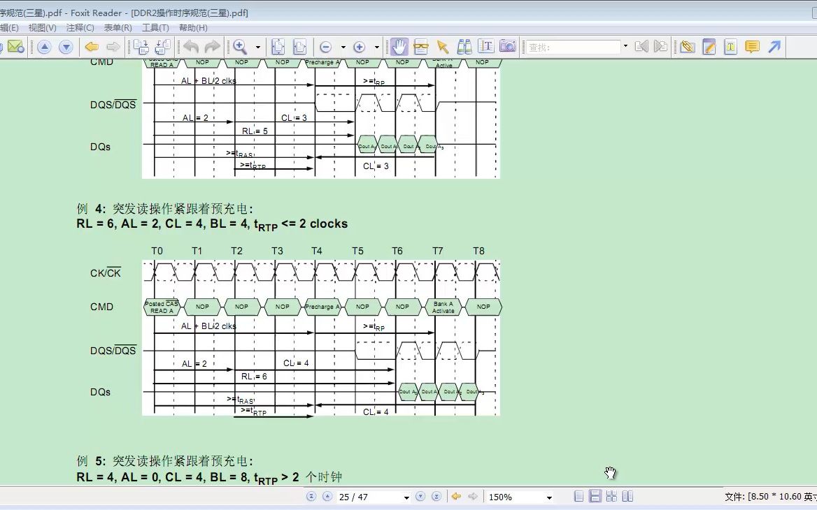 第37章 DDR2的读写时序2哔哩哔哩bilibili