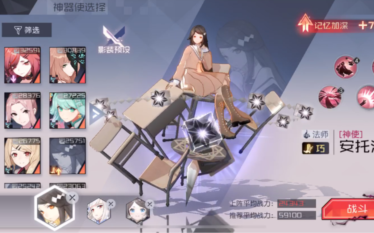 新指挥使的永七记录:《永远的七日之都》雷克特六层平民打法(均战2.