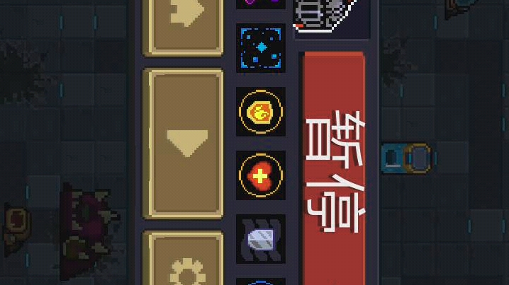 元气骑士新武器雷电战锤