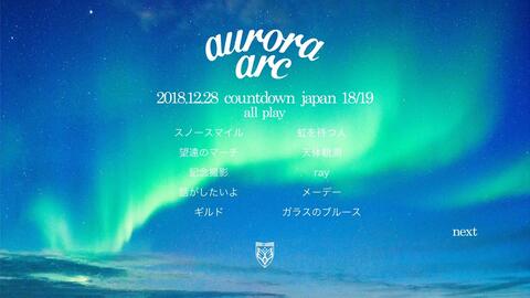 BD+DVD】BUMP OF CHICKEN『BUMP OF CHICKEN TOUR 2019 aurora ark“合集