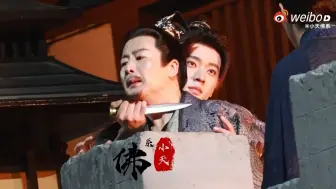 Download Video: 【与晋长安】男演员眼神戏好真的很重要（丞磊）