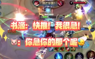 Download Video: 【斗鱼blue】源源布断差点有名分了：如果上1900，我就把自己送给你~(≧▽≦)/~