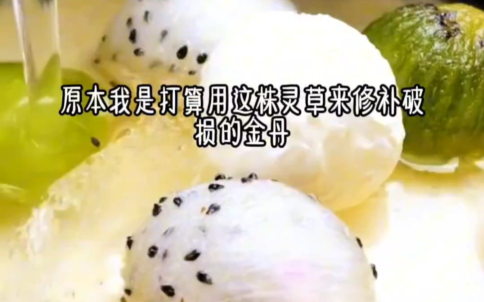 [图]茗《宠溺月月》    番茄畅听