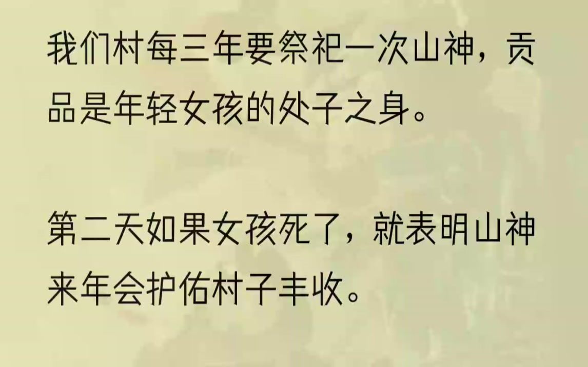 (全文完结版)嫂子躺在地上脸色惨白,汩汩的鲜血还在不断地从她下体流出来,我在一旁着急地说:「妈,奶,快把嫂子送医院吧,嫂子快不行了.」......