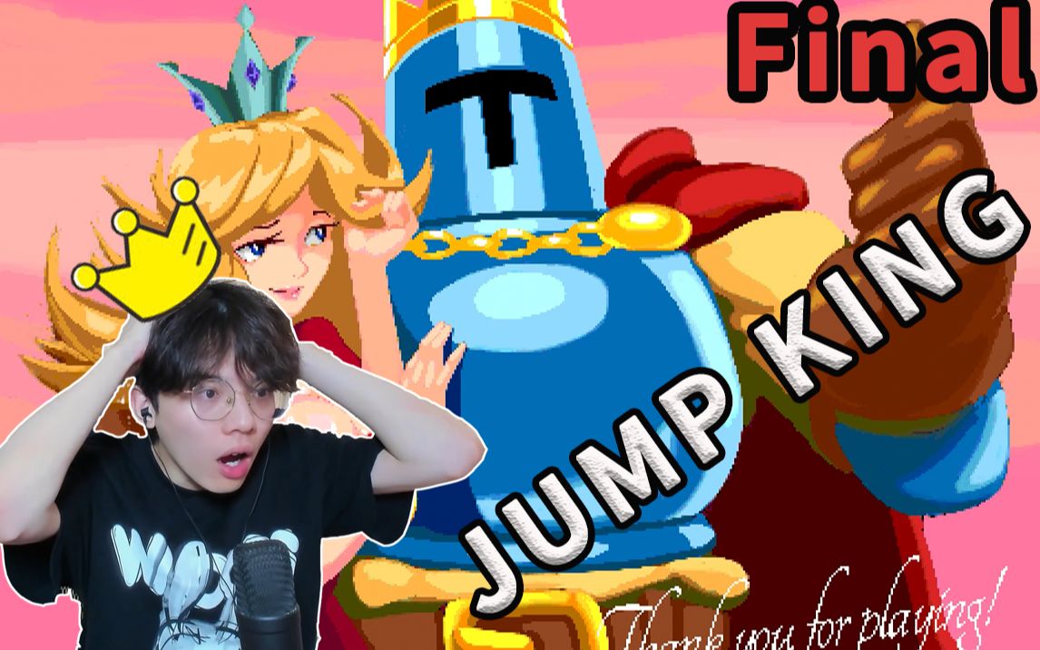 [图]【jump king】我通关了这游戏！所以我是大聪明！