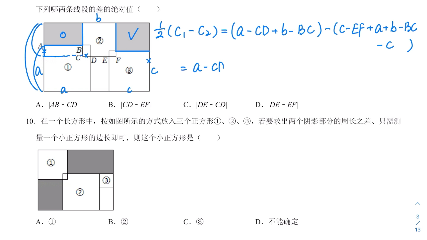 PISA题讲解~哔哩哔哩bilibili