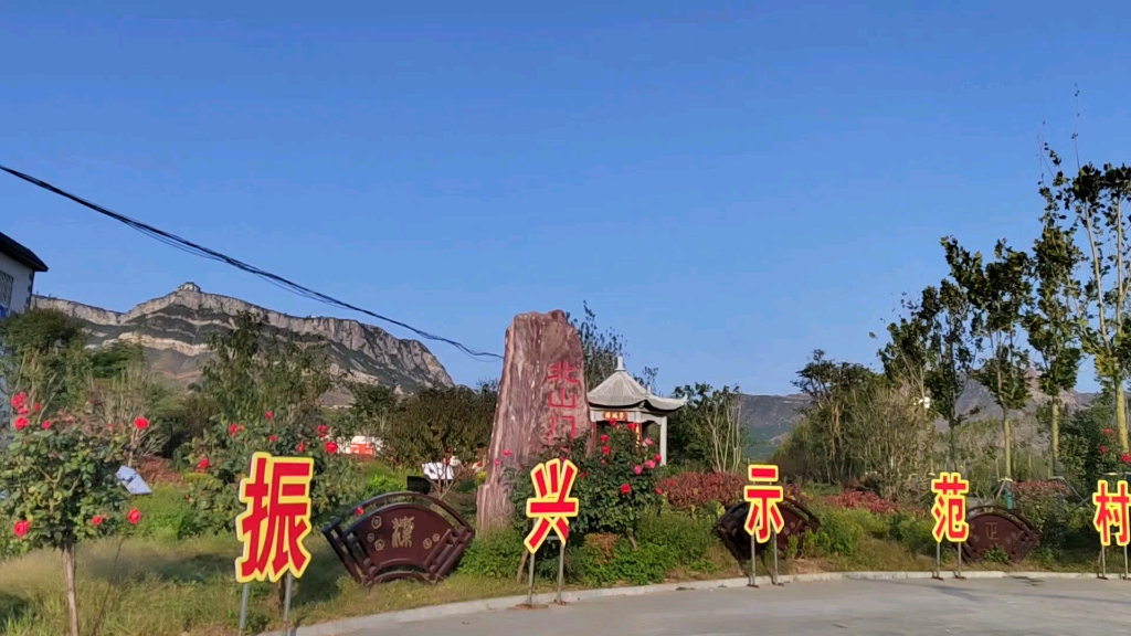 美丽乡村北山门口村