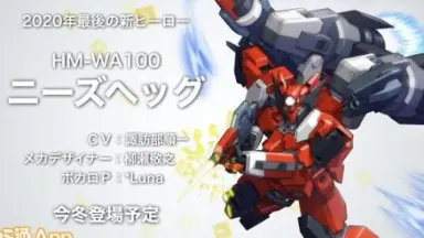 HM-WA100 ニーズヘッグ-哔哩哔哩_Bilibili