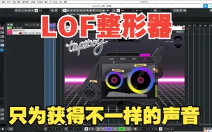 Download Video: [波形整形音量LFO插件]Curtiss King Midi Duck v1.0.3 [WiN, MacOSX]（185Mb）