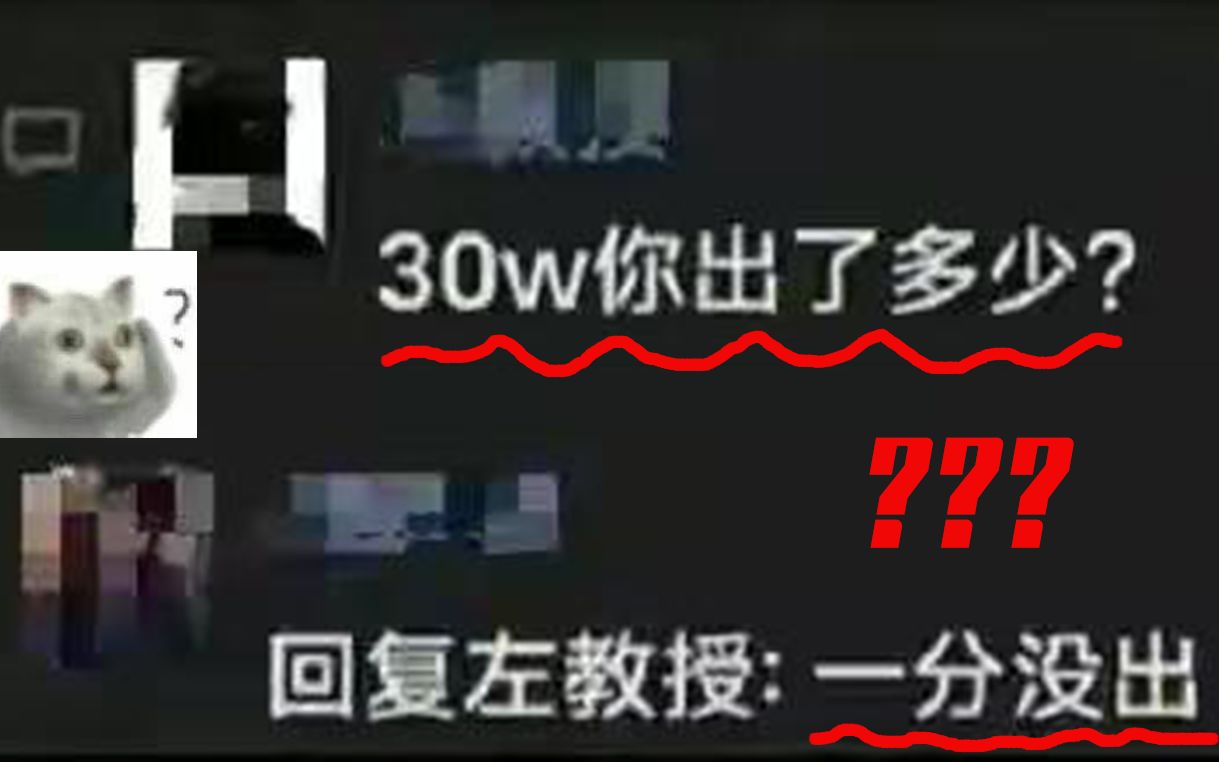 虽然我一分钱没出,男朋友房产证上为什么不写我的名字?哔哩哔哩bilibili