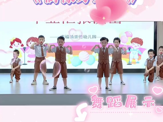 热门幼儿毕业舞蹈《偶像万万岁》六一儿童节舞蹈完整版#童心舞动校园集体舞#炸裂的六一节目彩排#简单易学的集体舞蹈推荐#幼儿园毕业典礼节目推荐哔...