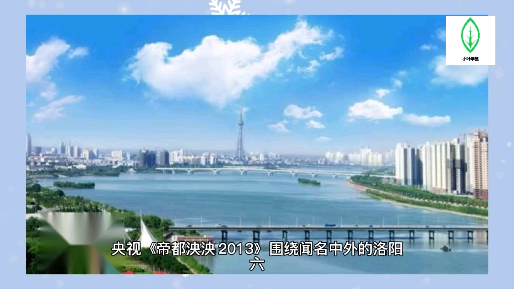 《推荐每天一小时纪录片系列》《帝都泱泱 2013》哔哩哔哩bilibili