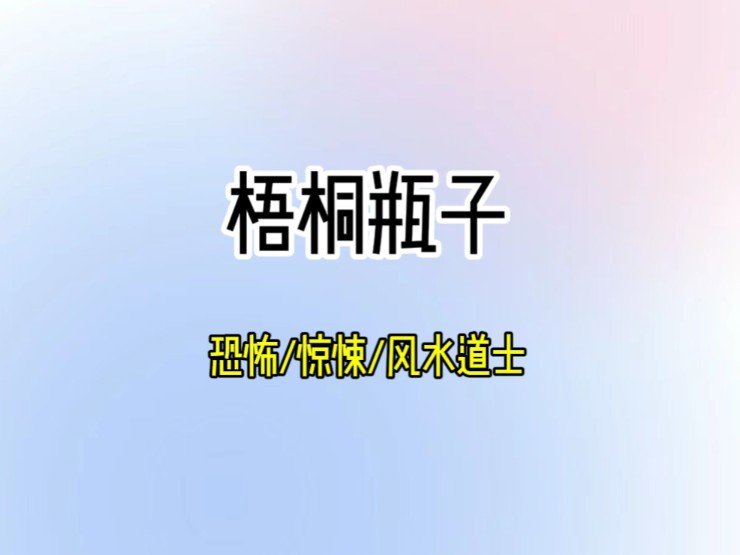 [图]（全文已完成）亲热的时候不小心抓破了男朋友背上文身，他突然大发雷爱星我满腹委屈，晚上在一个情感直播间说起这件事。大家纷纷为我打抱不平，怀疑我男朋友变心了。