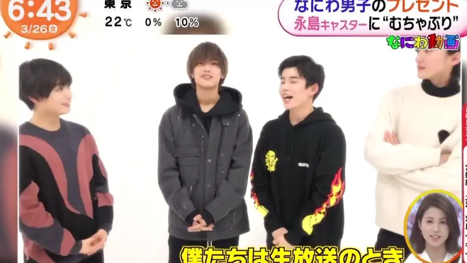 なにわ男子大橋和也グッズ43点