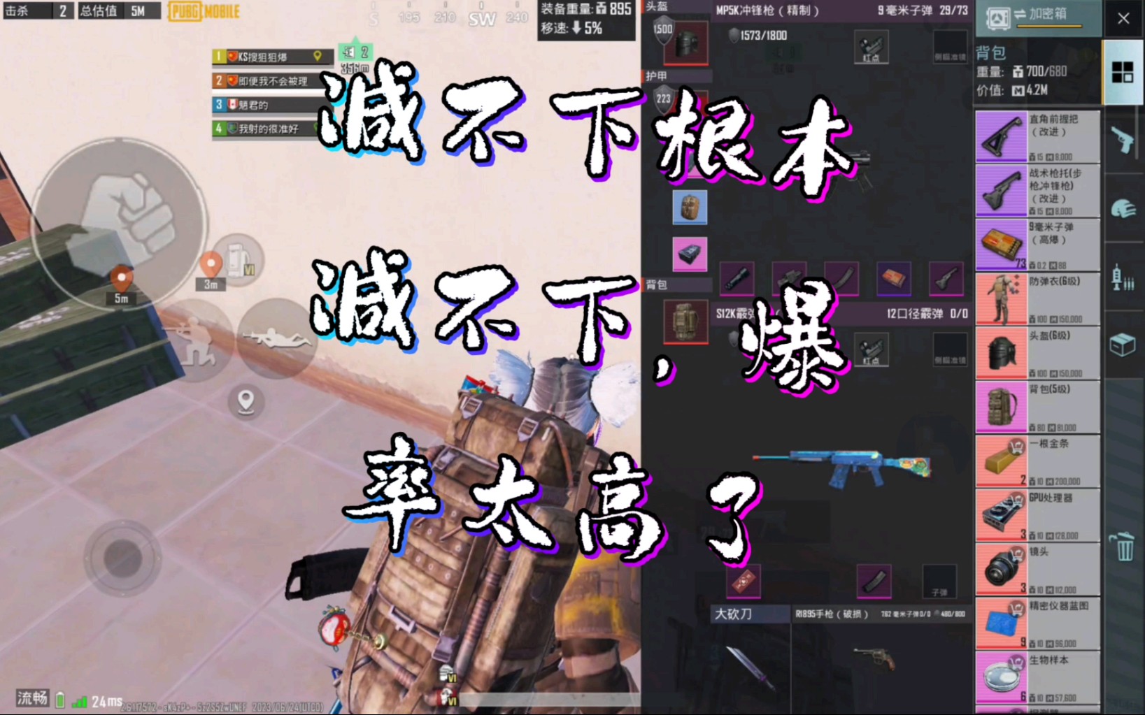 需要沪杭找我就行,爆率真的很高PUBG