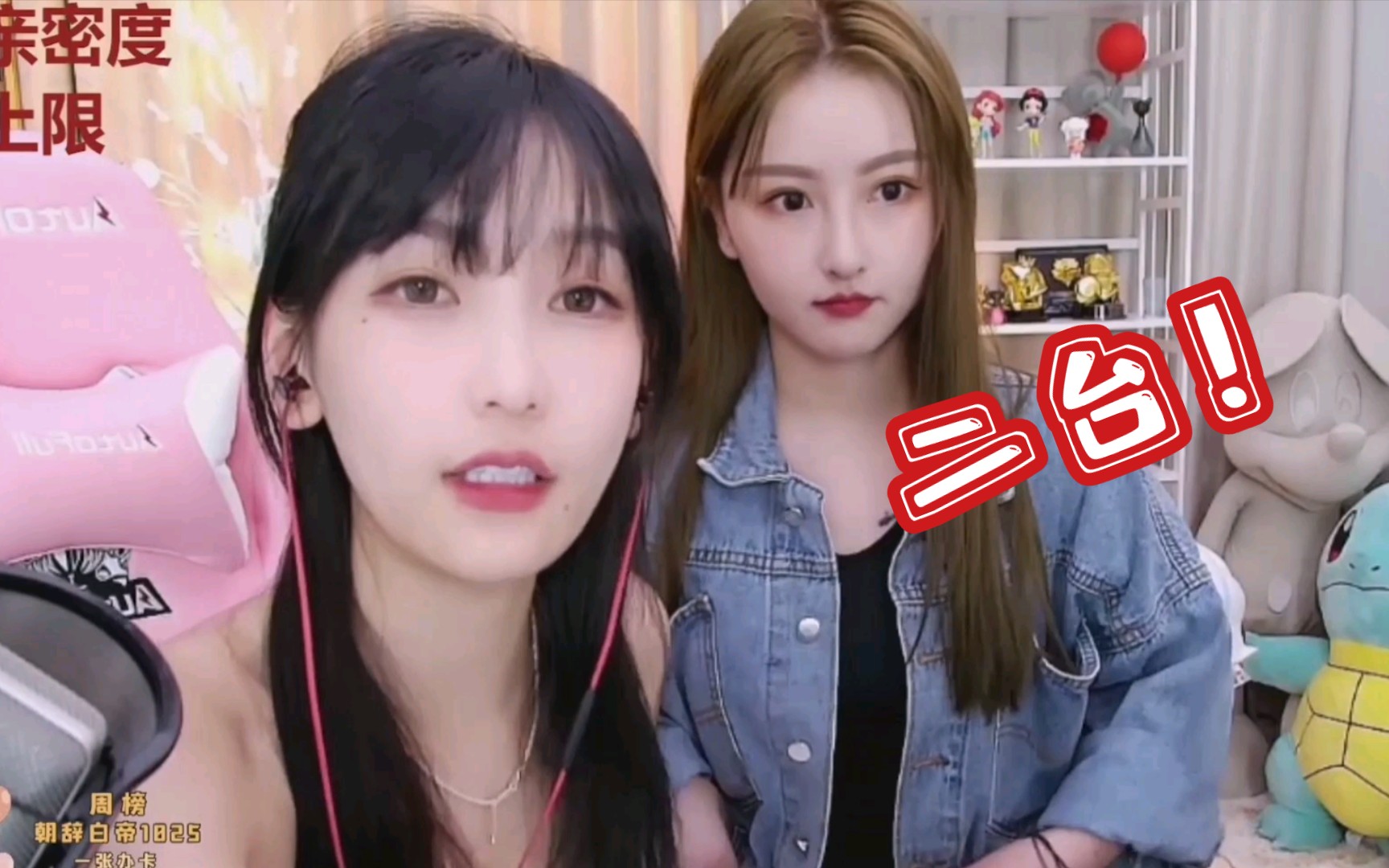 叶知秋二台姚姚试播,倾情演唱《园游会》《心有独钟》_哔哩哔哩