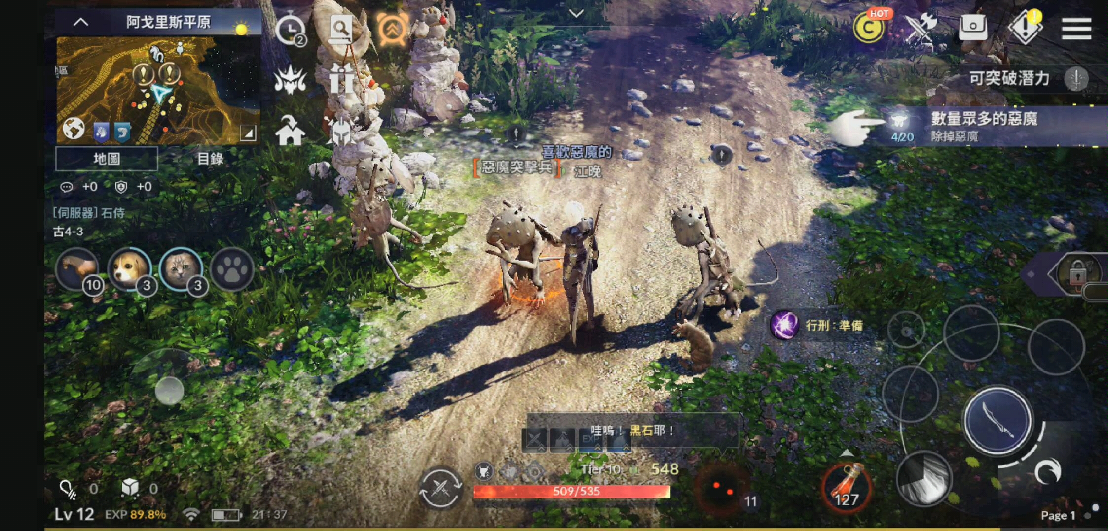 【林深lcoy】《黑色沙漠》最高画质黑色沙漠手游实测!