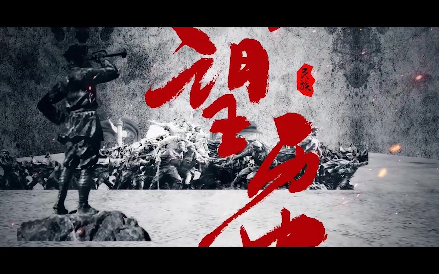 ae模板丨复古回望历史之党的光辉岁月ae模板