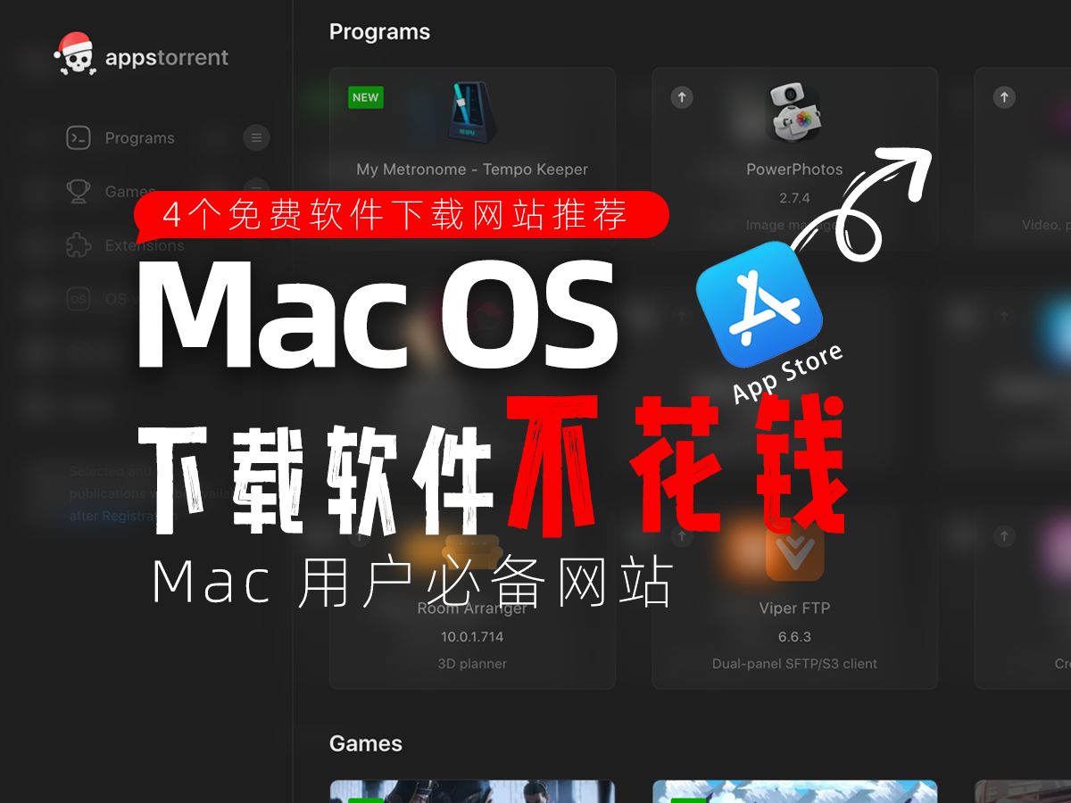 宝藏分享!4 个能用的Mac 免费软件下载网站哔哩哔哩bilibili