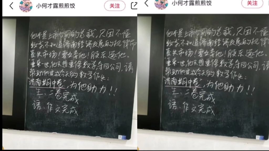 [图]我也想要这样的作业