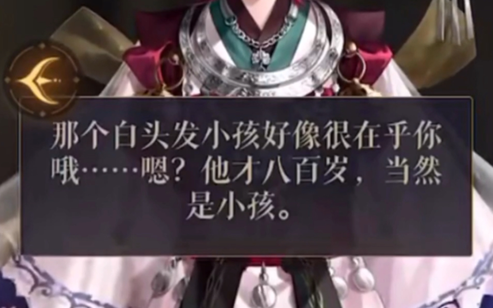 师尊以后别说自己老了,你还是小孩呢