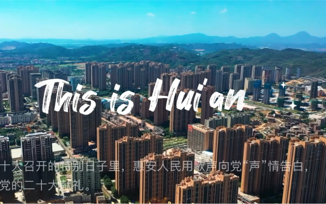 惠安航拍|泉州惠安夜景