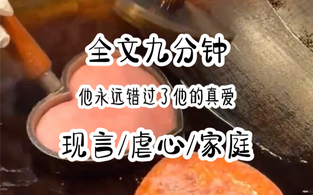 《冰凤予白》谢予白是我名义上的哥哥,实际上的「童养夫」.我爸去世后,我妈怕他抛下我们娘俩.居然给他下药,将他锁进我房间.结果却意外导致他永...