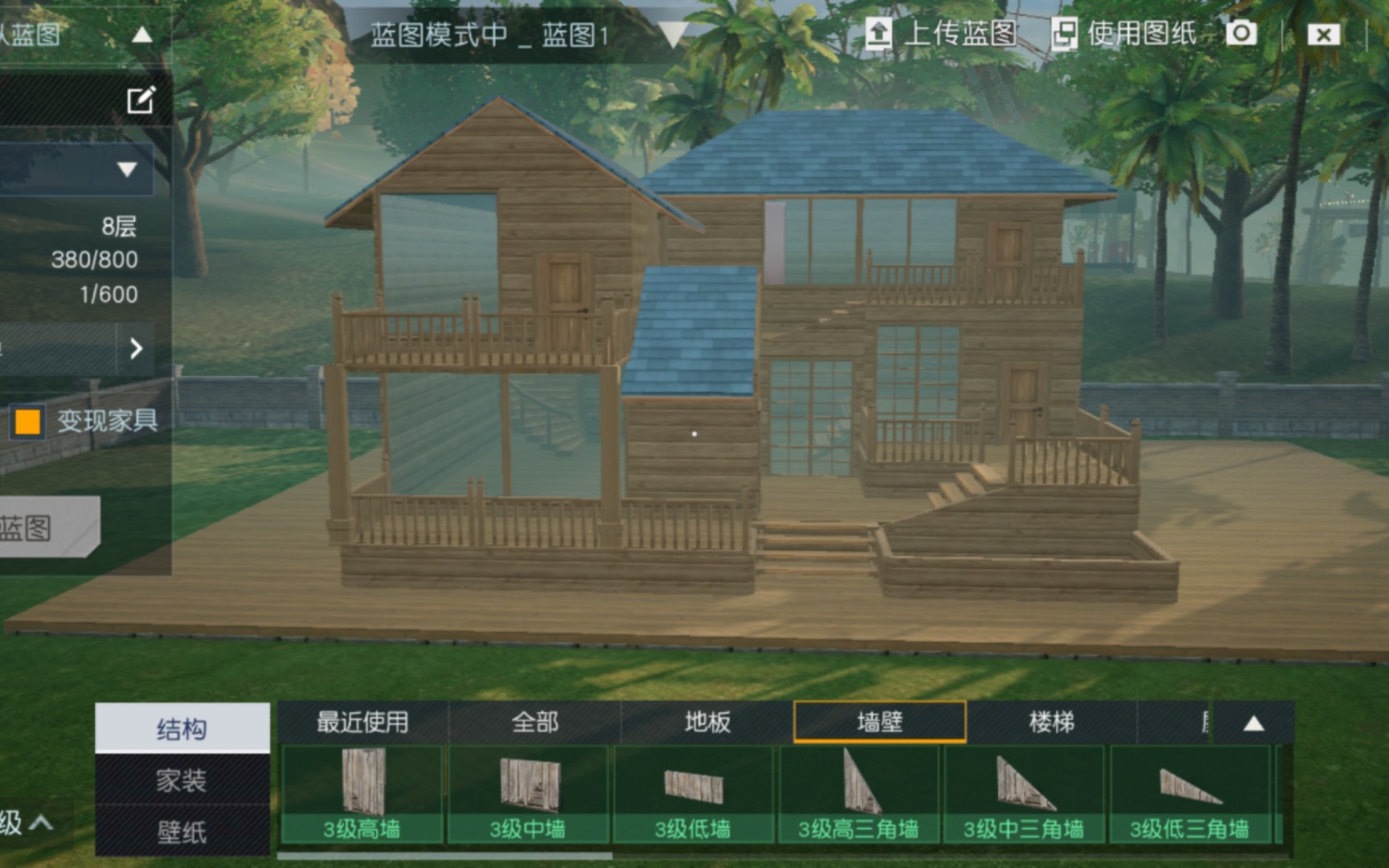 74黎明觉醒:生机72八庄温馨小屋