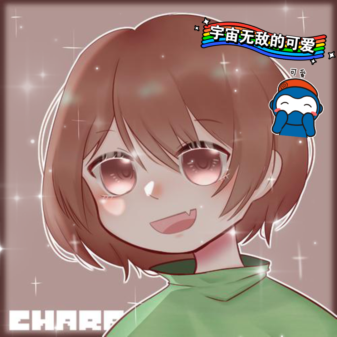 盘点那些Chara可爱的图片(4)哔哩哔哩bilibiliUNDERTALE传说之下