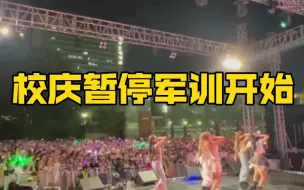 Download Video: 女娃你们真的火了，这个现场堪比鸟叔蹦迪