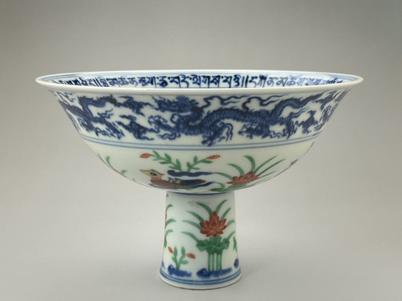 厚森窑仿明宣德青花五彩莲池鸳鸯纹高足碗