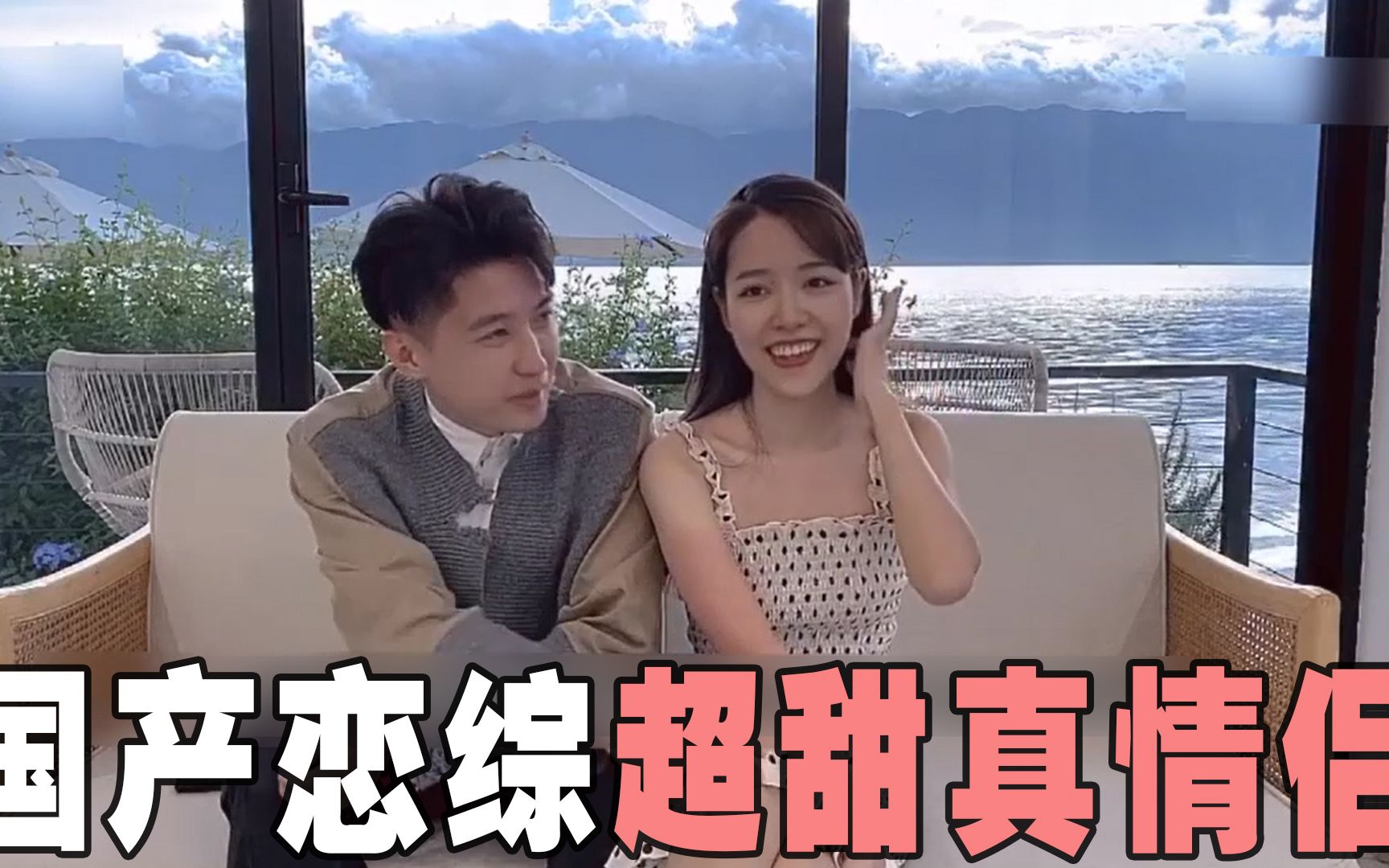 《恋梦空间》龙羊cp感情线全梳理!