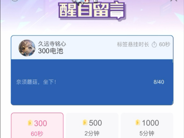 奈须蘑菇,坐下!哔哩哔哩bilibili