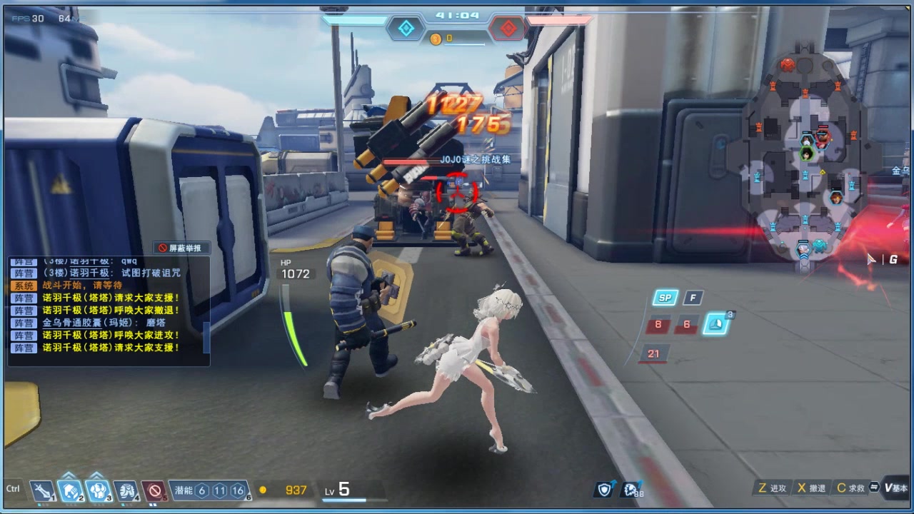 【无尽战区】没错,空港塔塔