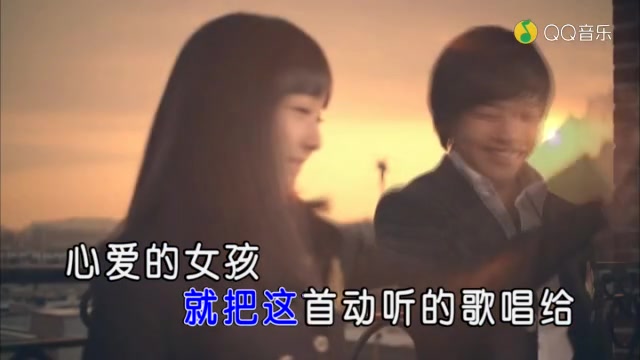 [图]孙露-一定要爱你 (KTV版)(高清)