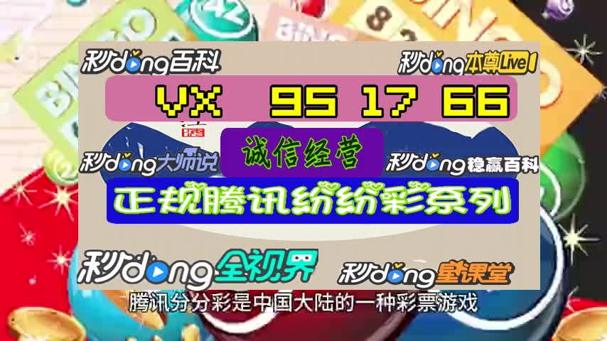 4.67时揭秘:腾讯五分彩最科学的投注方法